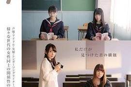 与你徒然 君と、徒然,探寻生活的诗意与哲理